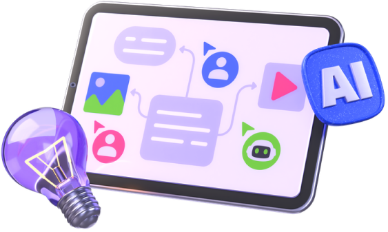 تكامل النظام